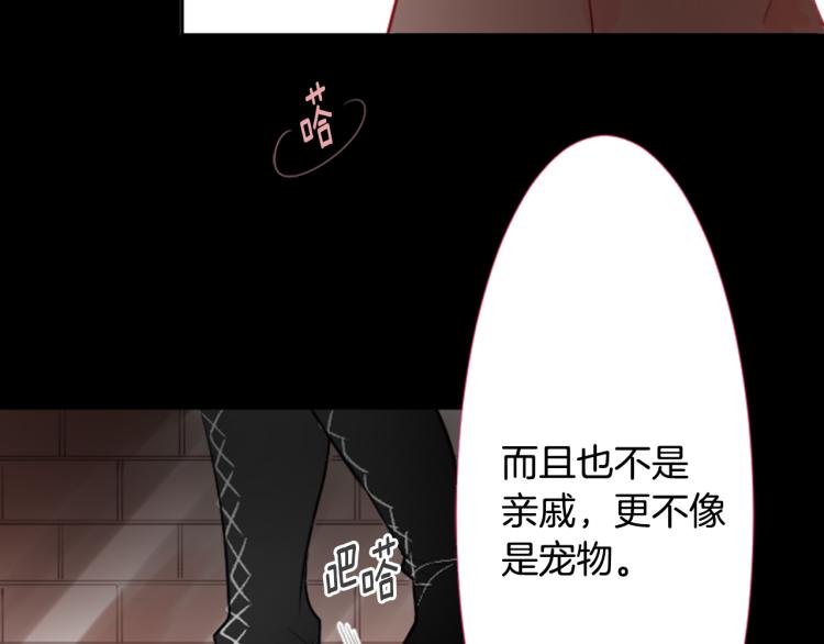 第6话 没完没了的捉迷藏140