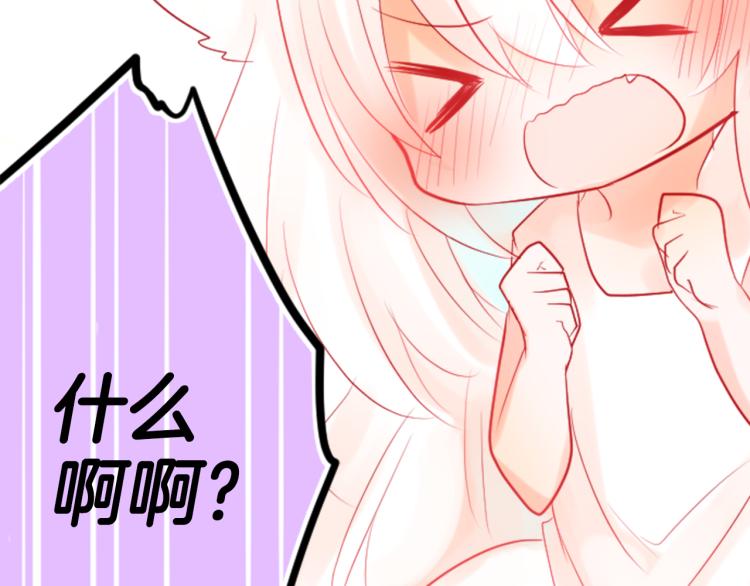 第5话 捉迷藏的开始65