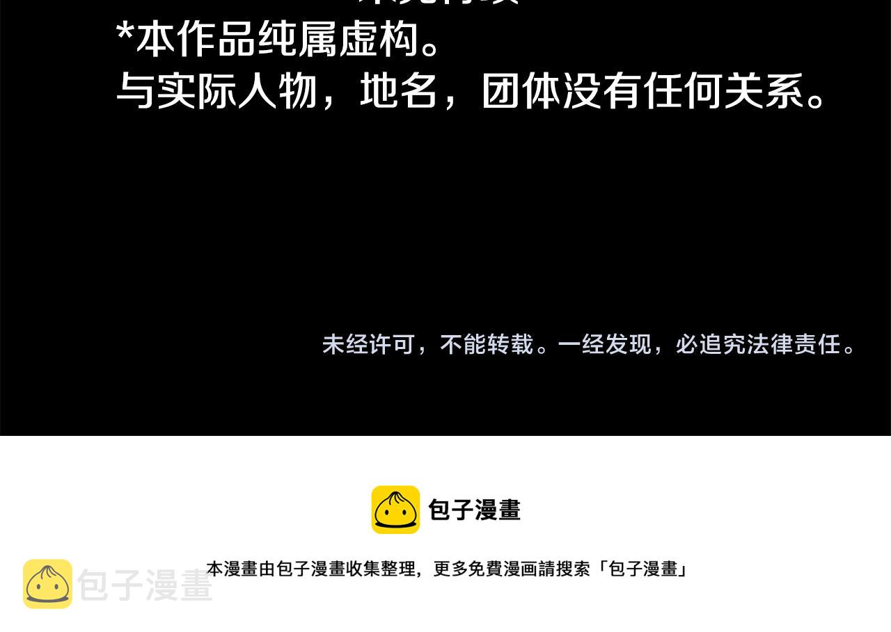 第158话 向夜晚的花朵风暴说早安80