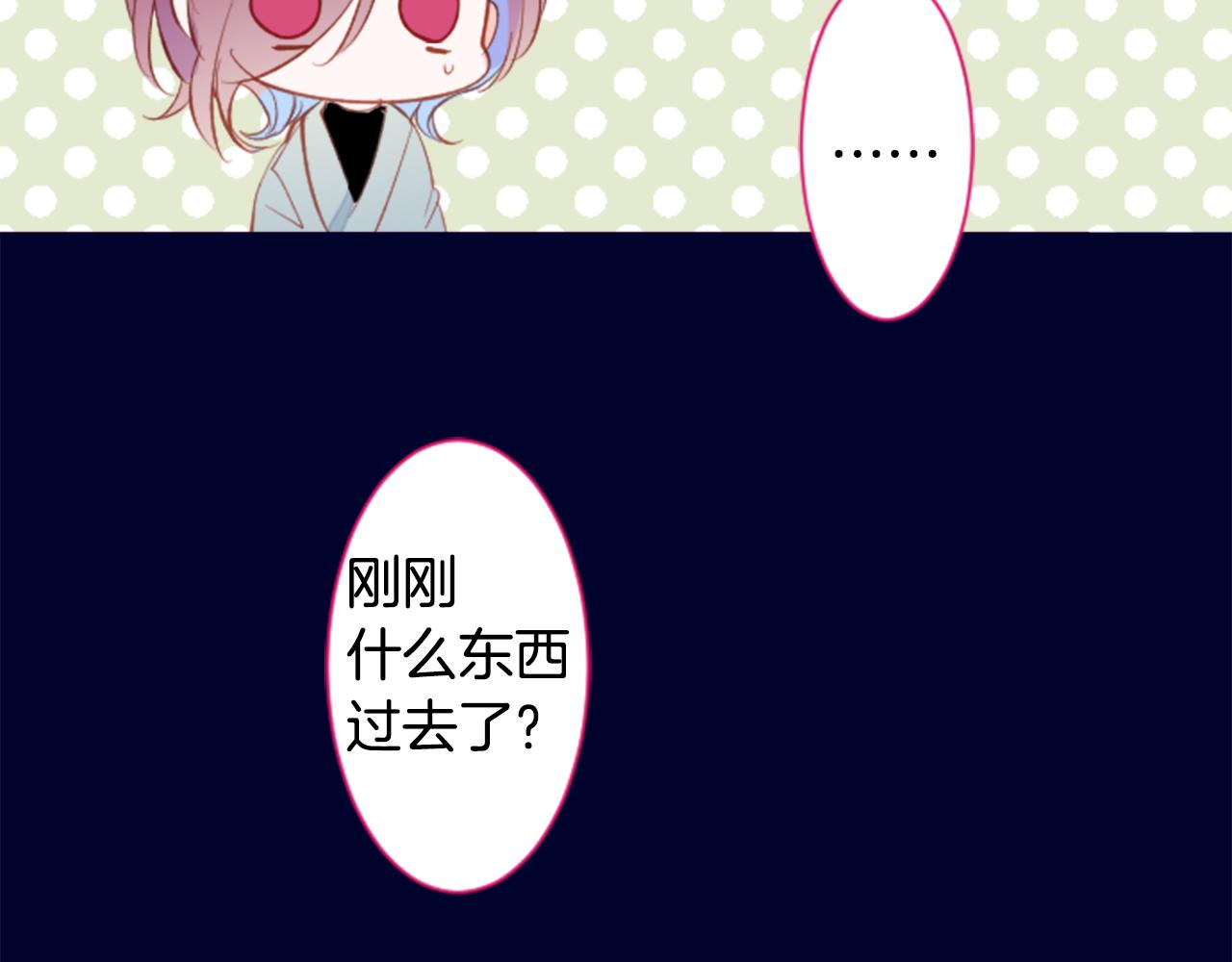 第167话 月光还很朦胧25