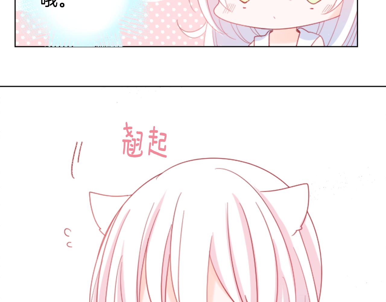 第82话 mont dip315