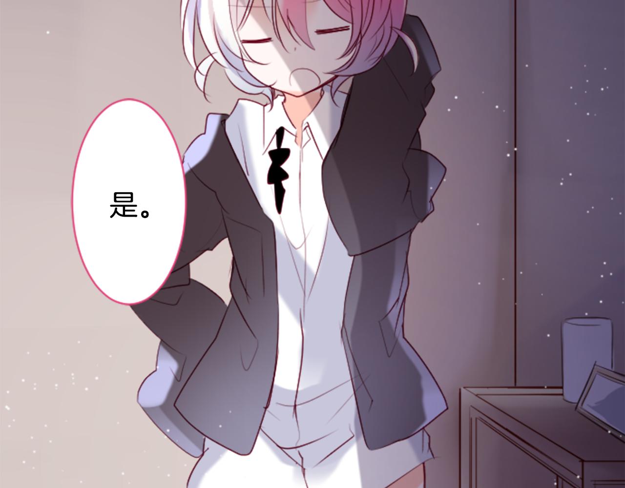 第147话 彩云是薰衣草香12