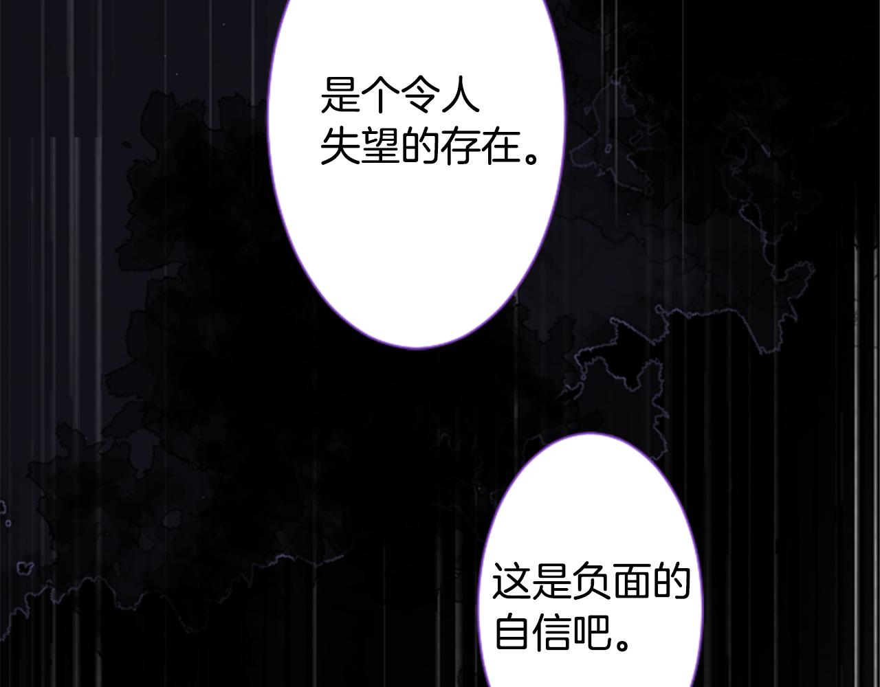 第27话 喷涌而出的星星糖子弹57