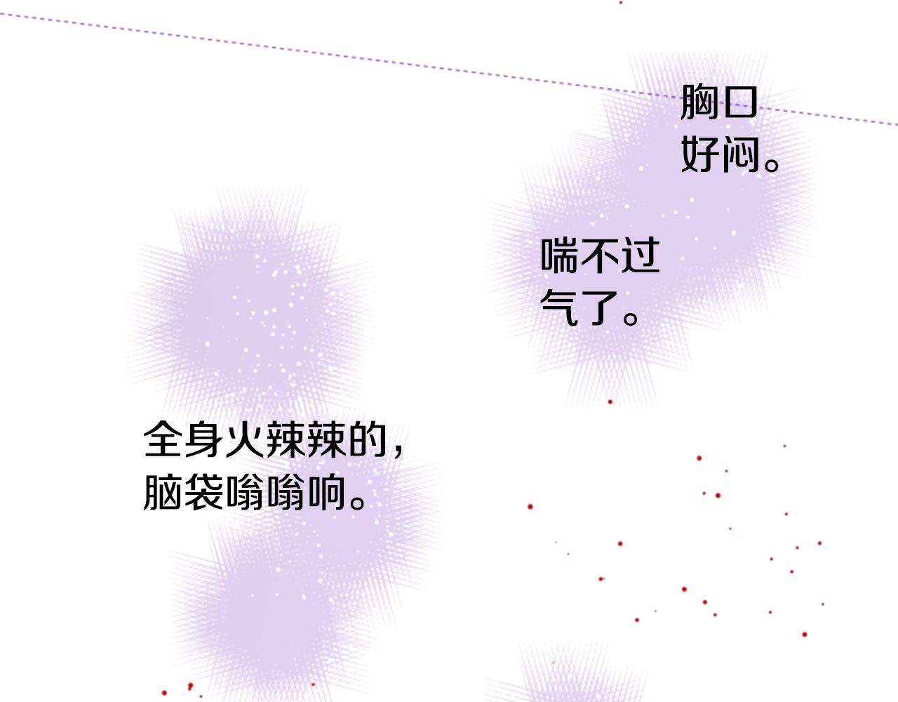第54话 对不起44