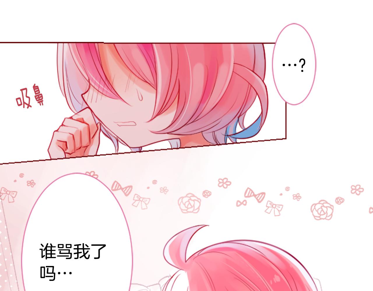 第27话 喷涌而出的星星糖子弹86