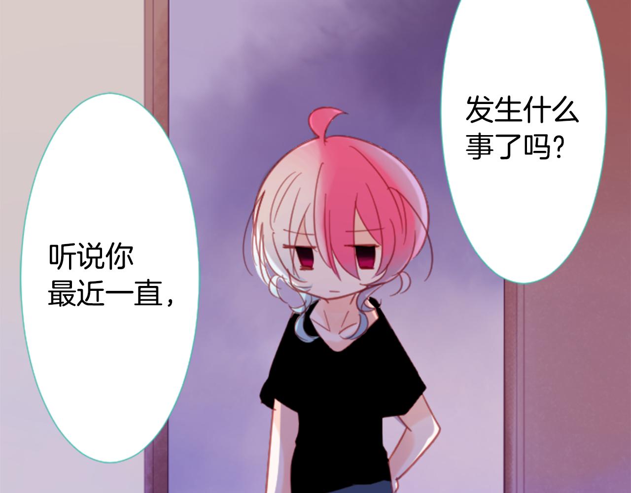 第72话 彼得·拉潘综合症228