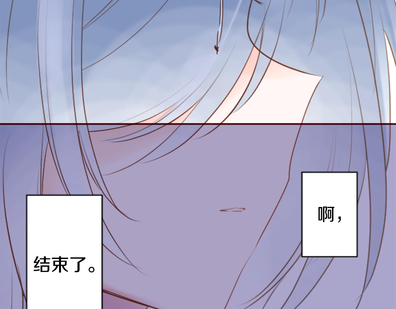 第141话 浸在水仙花蜜里45