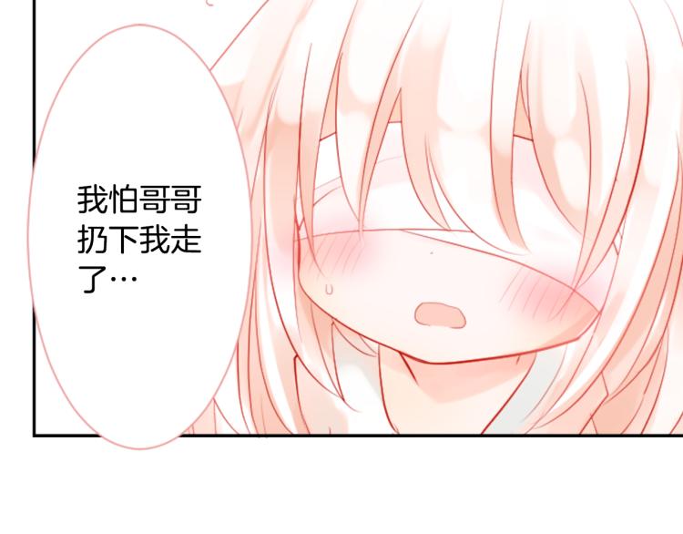 第6话 没完没了的捉迷藏169