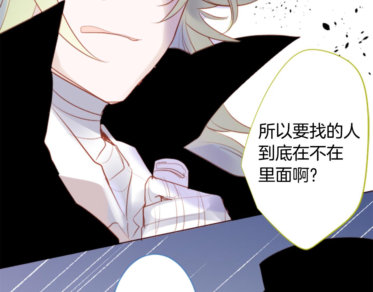 第134话 流星的回忆620