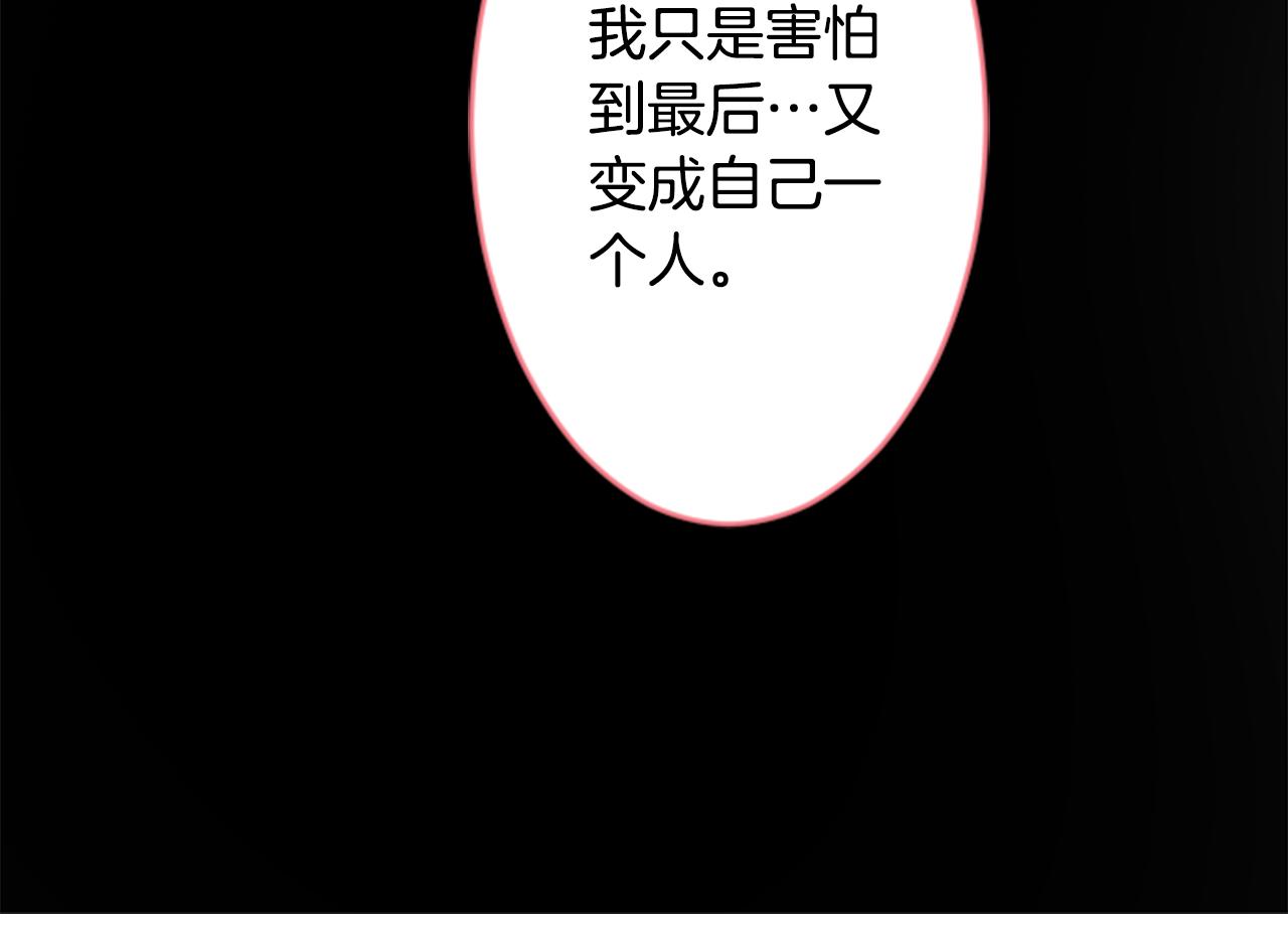 第123话 樱桃·巧克力·小少女555