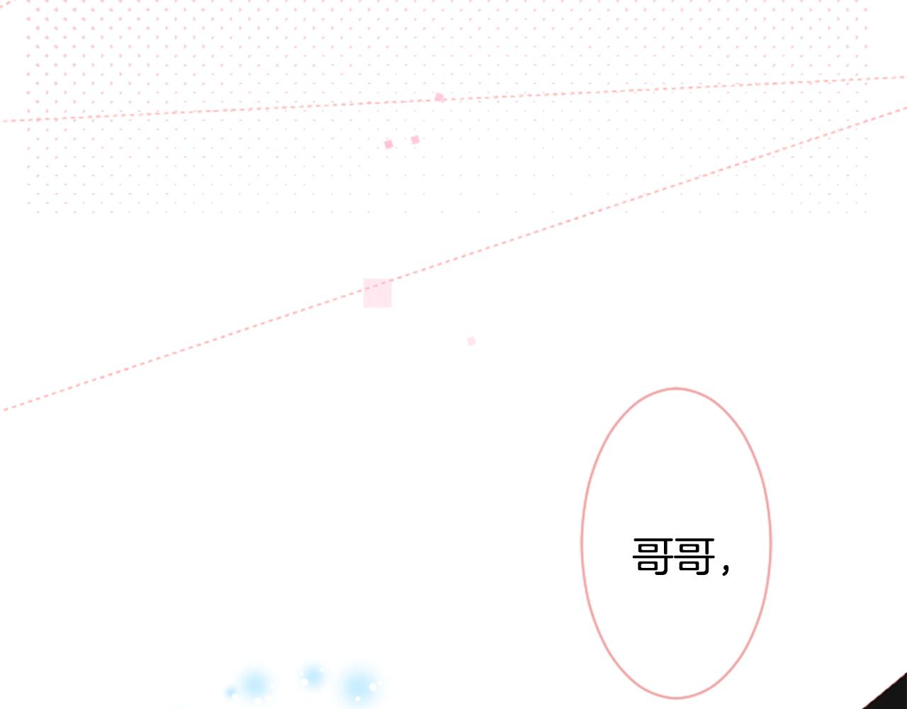 第89话 下午2点之後的颜色76