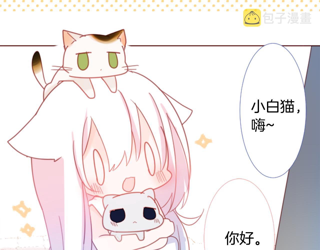 第76话 上午8点的小王子215