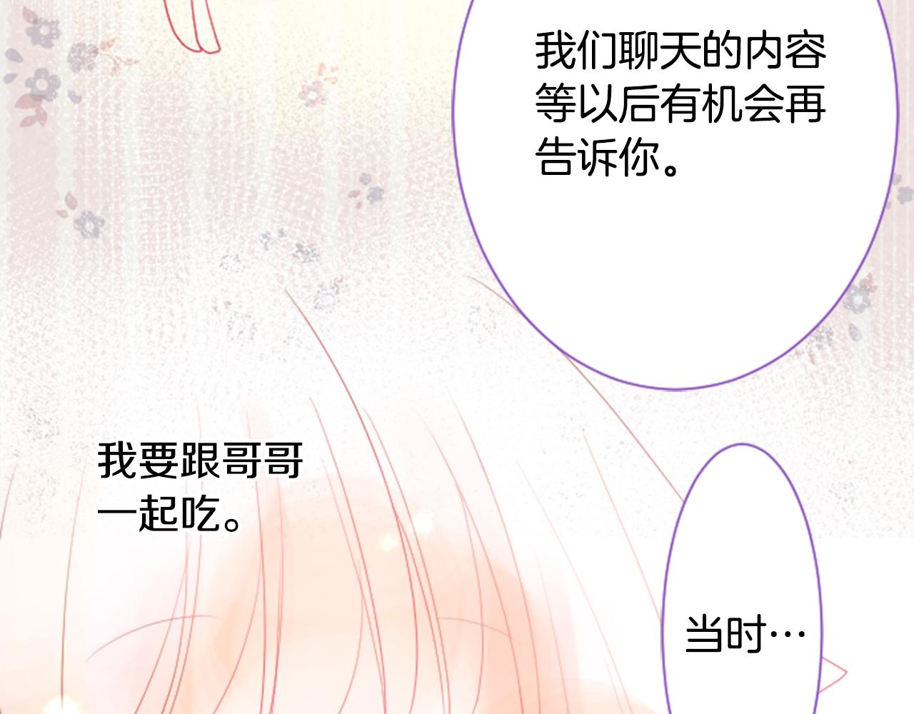 第28话 杂物散弹枪44