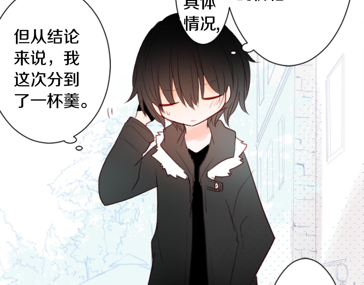 第17话 边吃早午饭边猜答案98