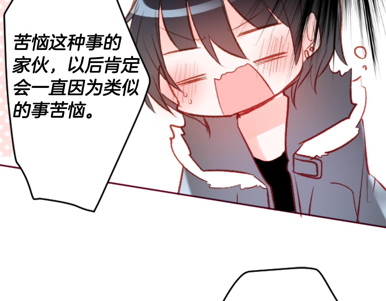 第123话 樱桃·巧克力·小少女578