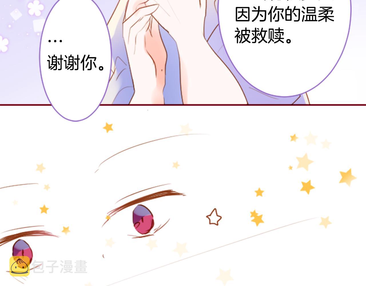 第142话 摇摆的藤萝花57
