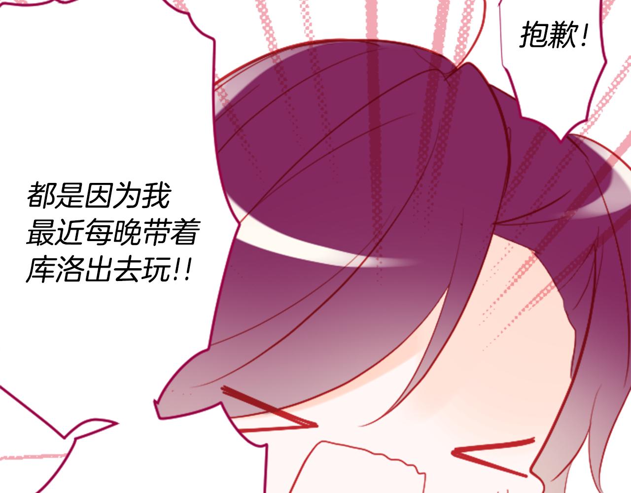 第111话 因爲他什麽都不知道34
