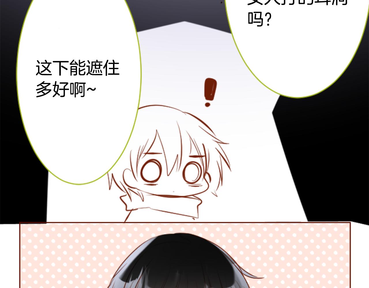 第154话 蓝色星星的花章56