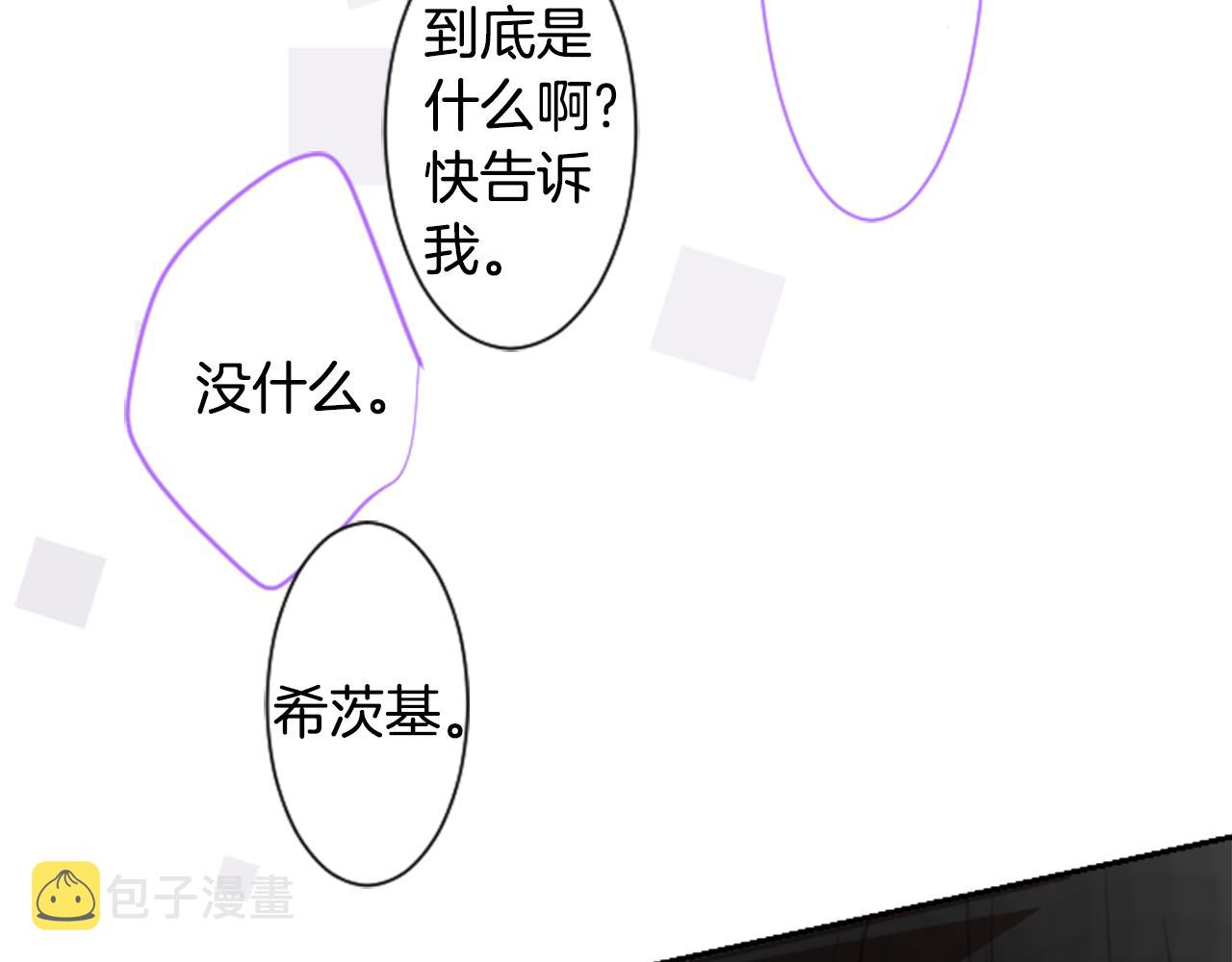 第64话 那样一来72