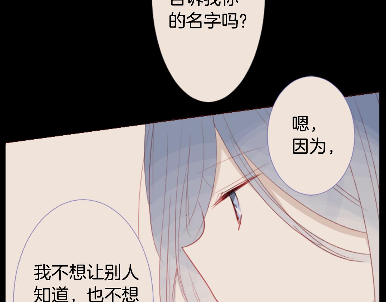 第34话 魔法师和恶魔猫26