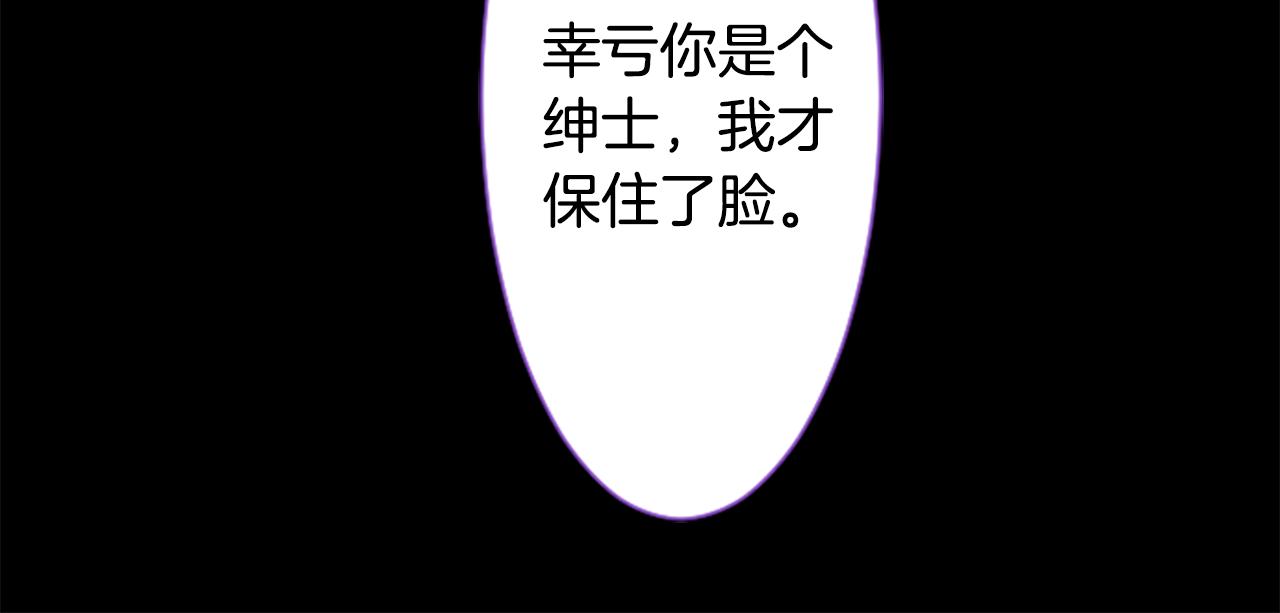 第27话 喷涌而出的星星糖子弹67