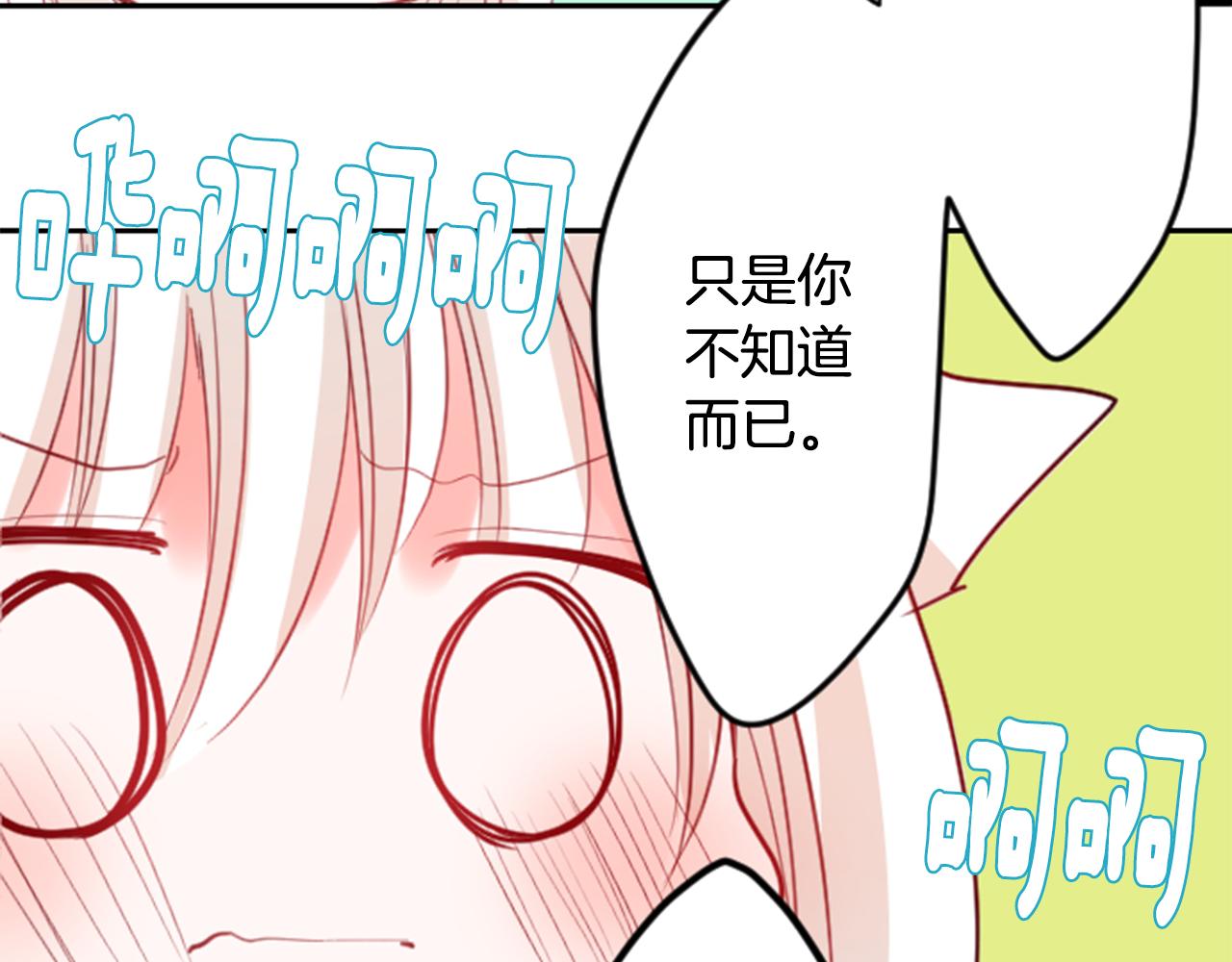 第51话 发脾气48
