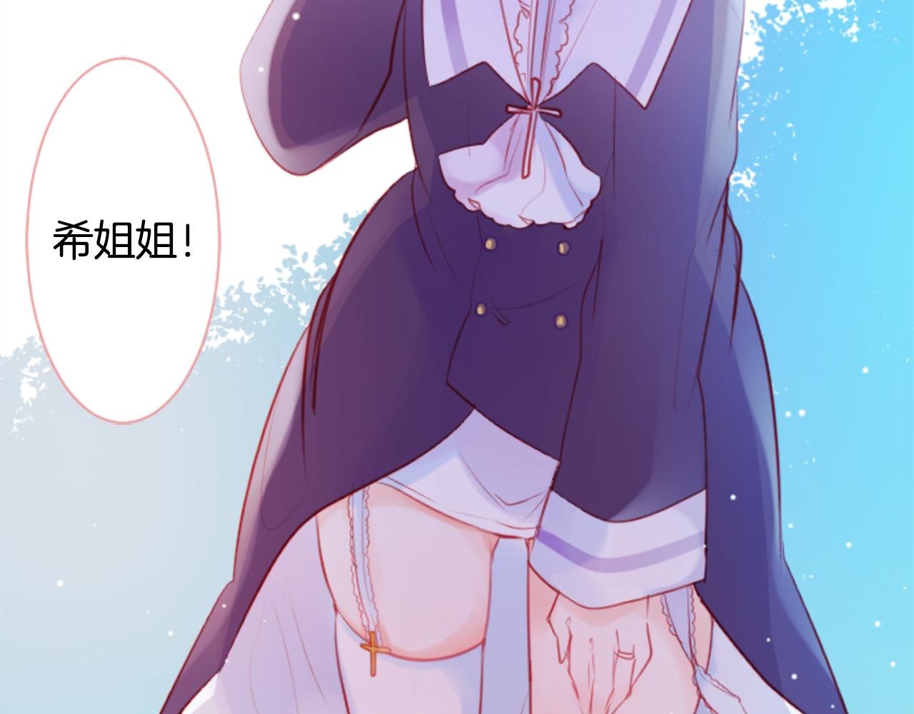 第110话 她依然是个旁观者16