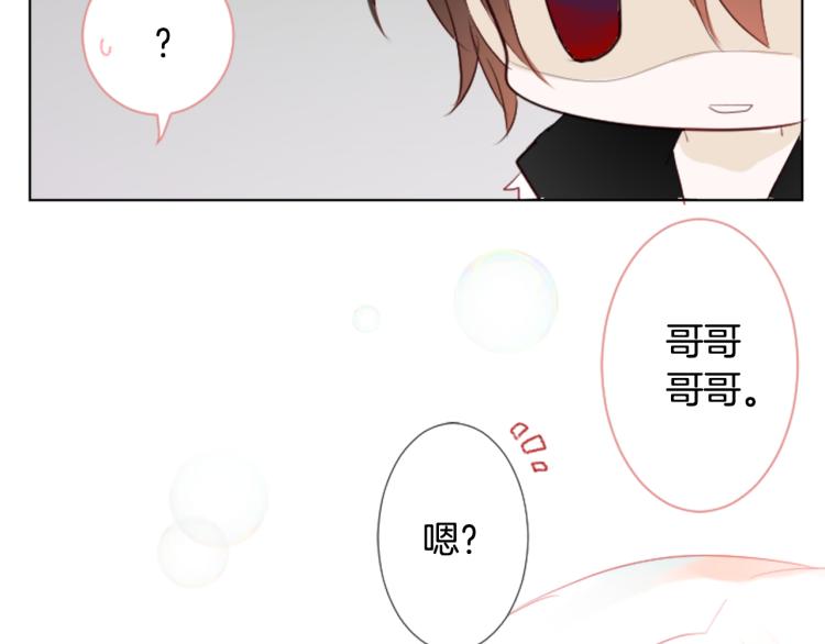 第9话 今天也陪在你身边118