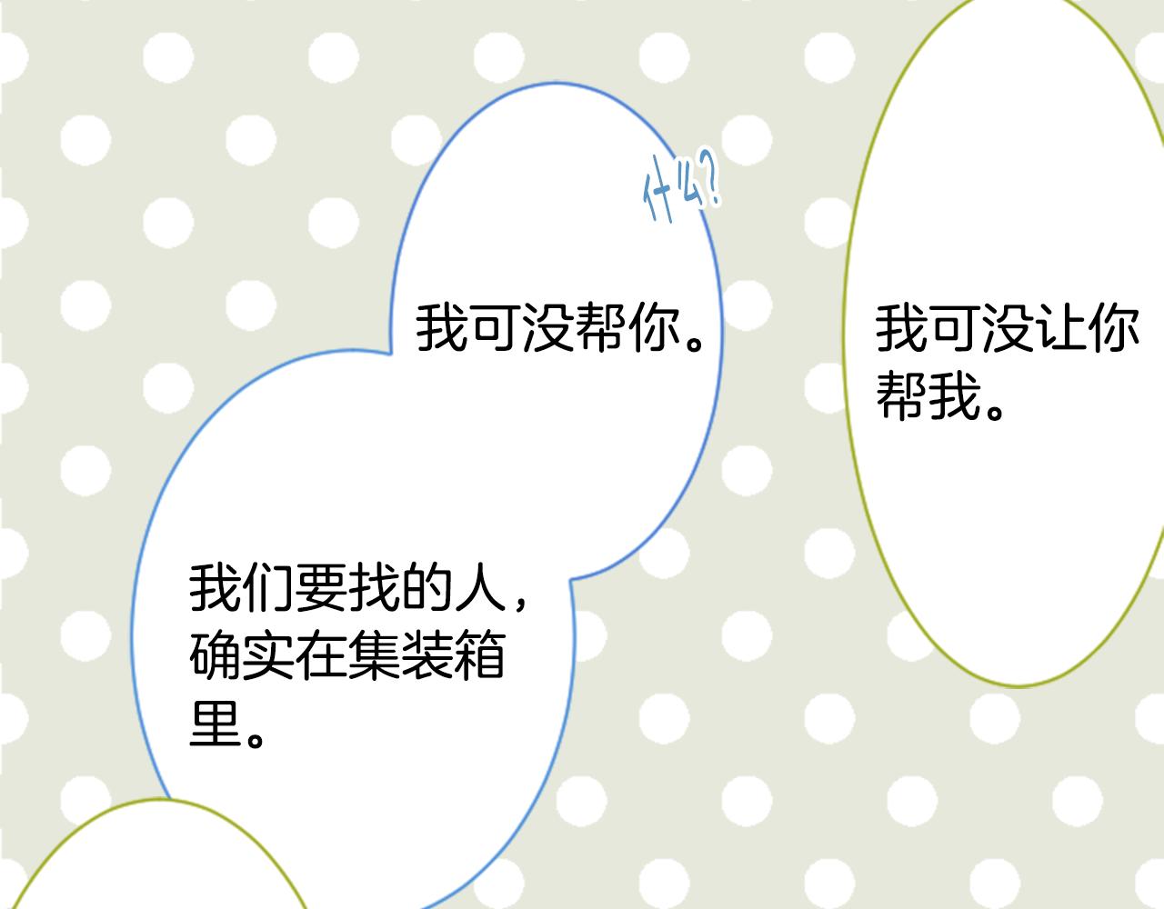 第134话 流星的回忆623