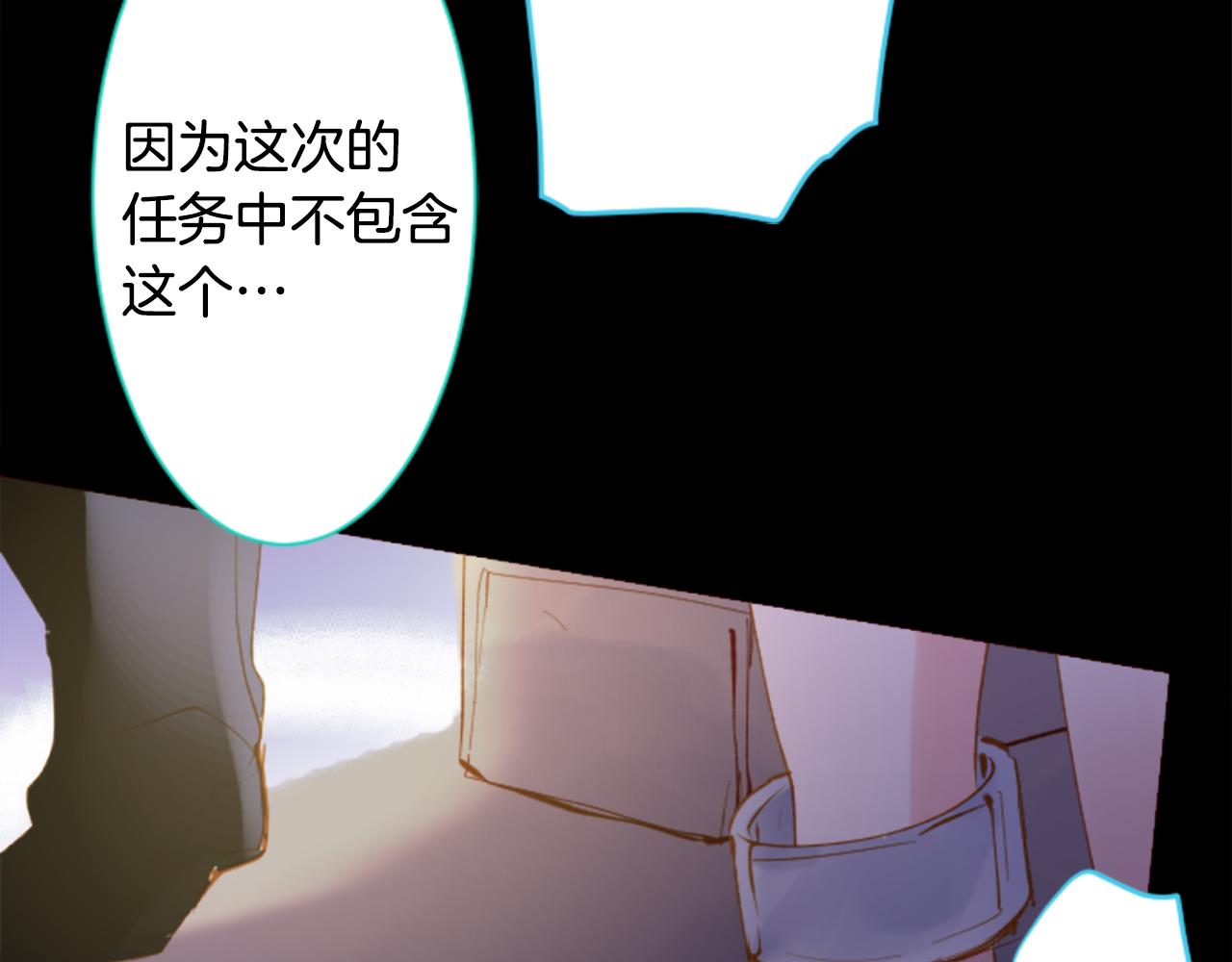 第168话 别逃避Blue hour38