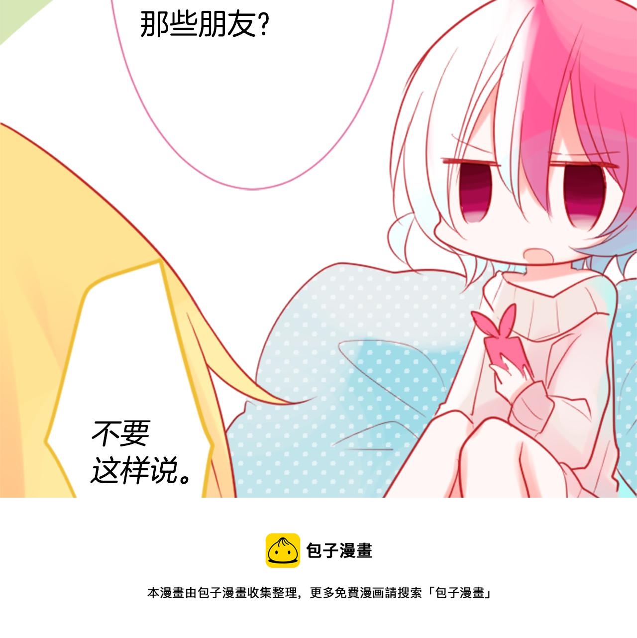 第37话 什麽都别做就好88