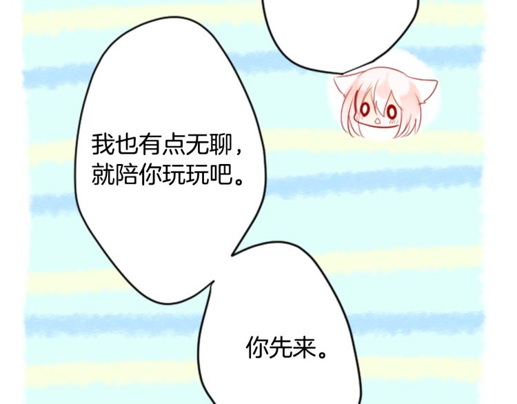 第3话 两个人的一天123