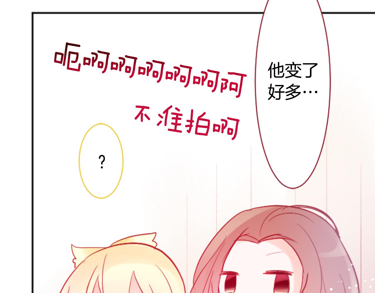 第107话 黑色衣服的医生只会带来灾难24