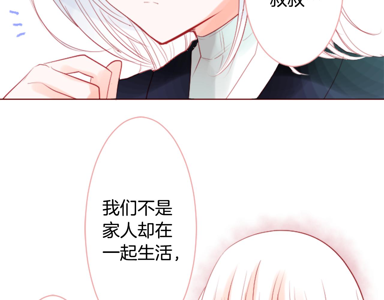 第28话 杂物散弹枪79