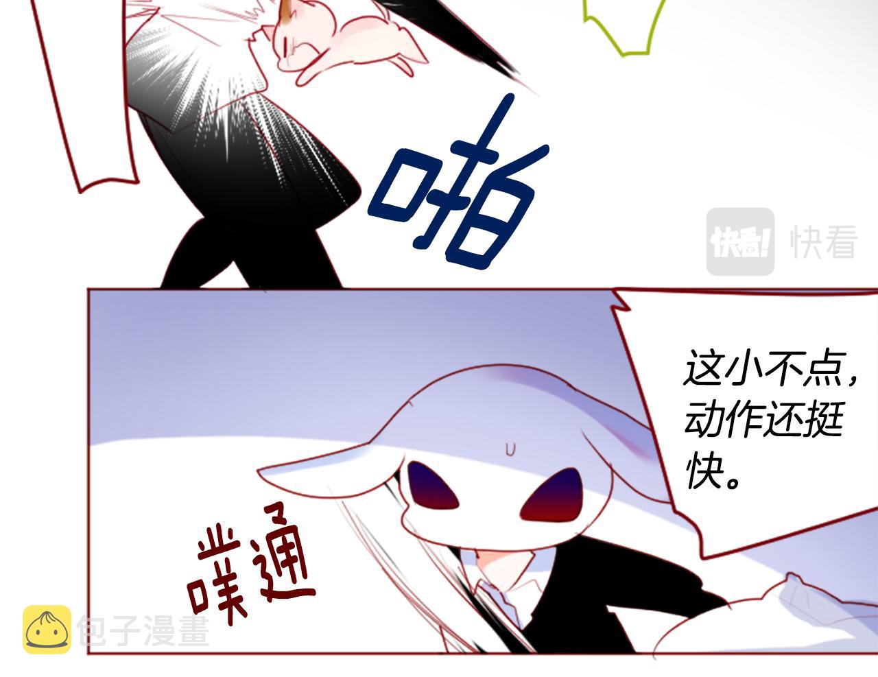 第140话 被春风渗透的幻想痛58