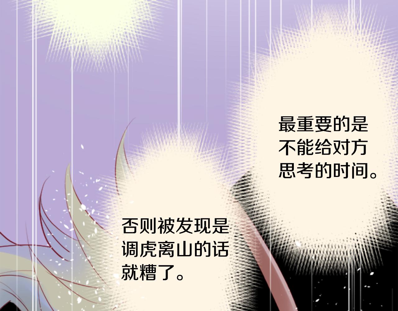 第133话 流星的回忆557