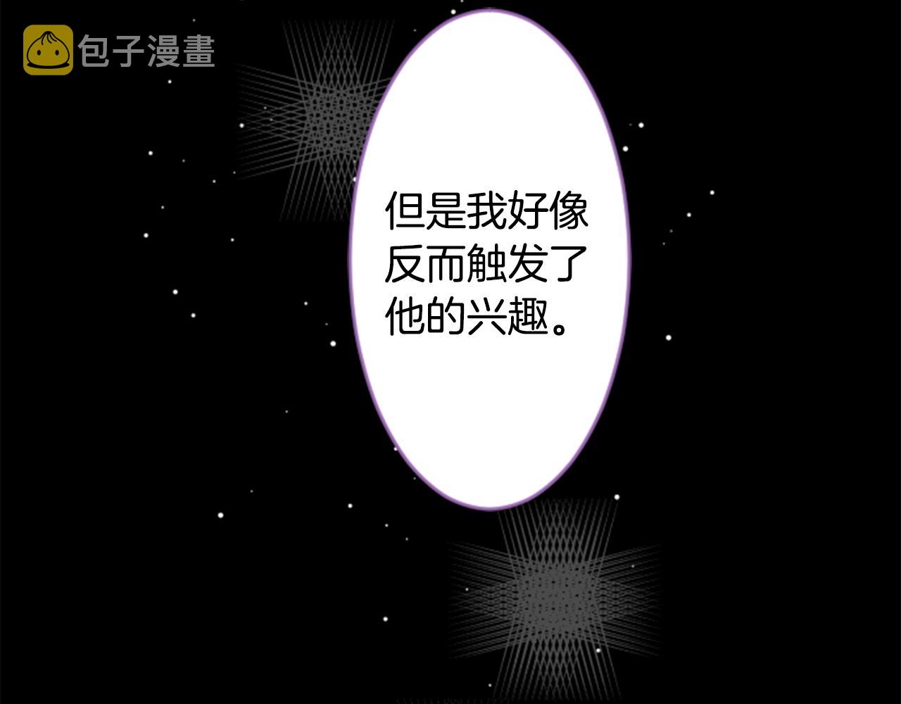 第54话 对不起69