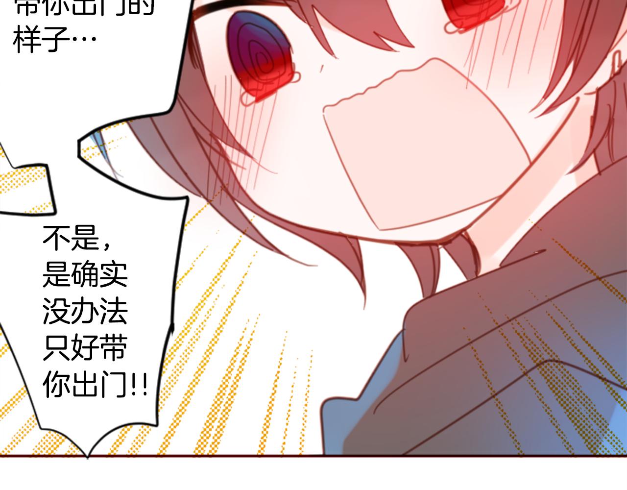 第74话 上午7点的哈克贝利92