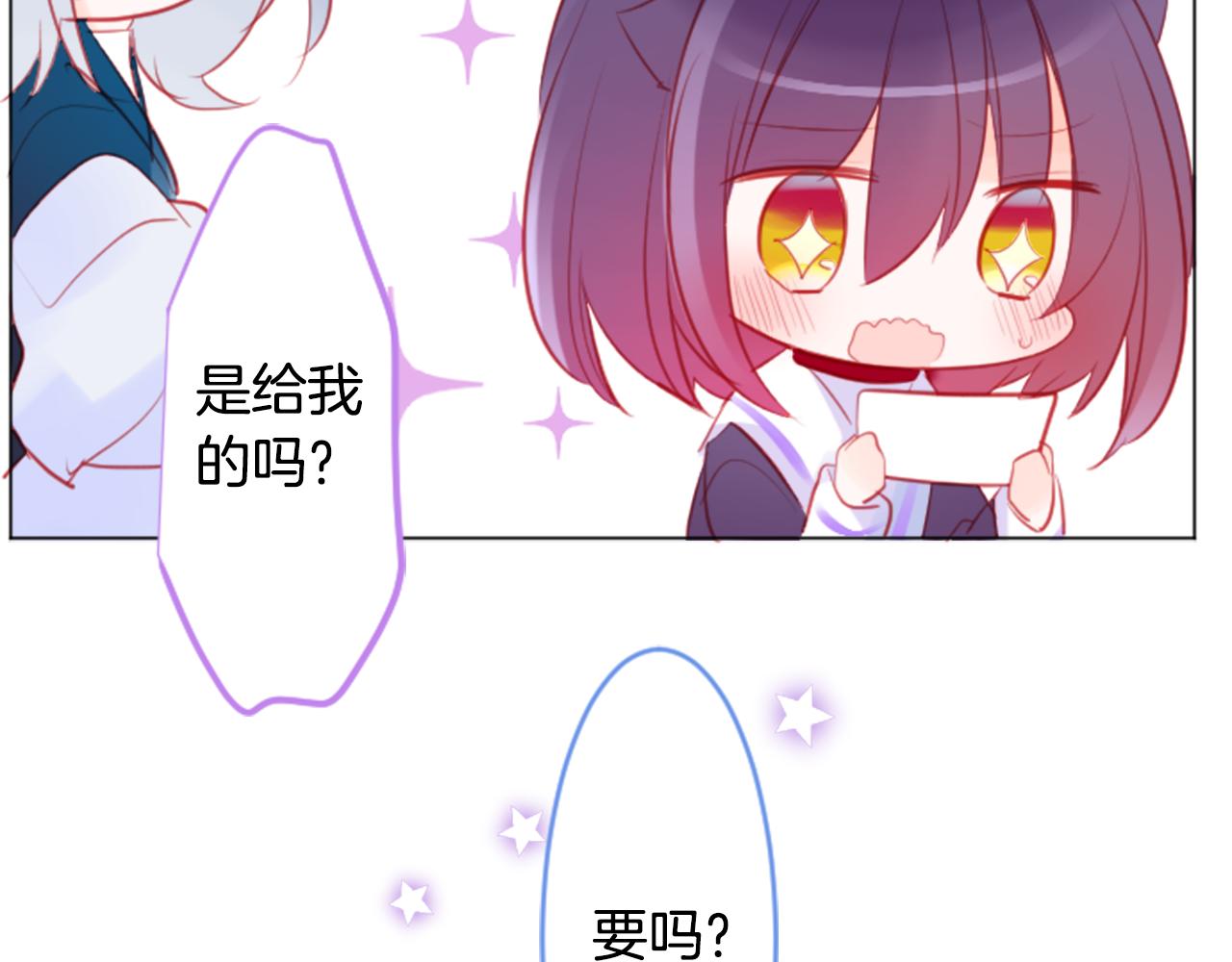 第114话 春天的脚步声就在眼前44