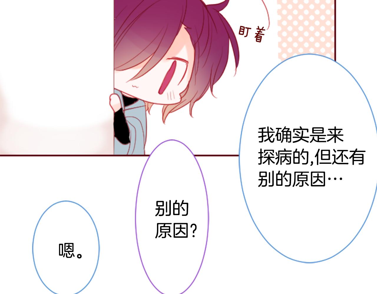 第92话 开头是神111