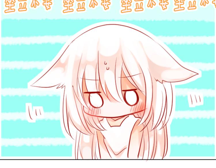 第3话 两个人的一天91