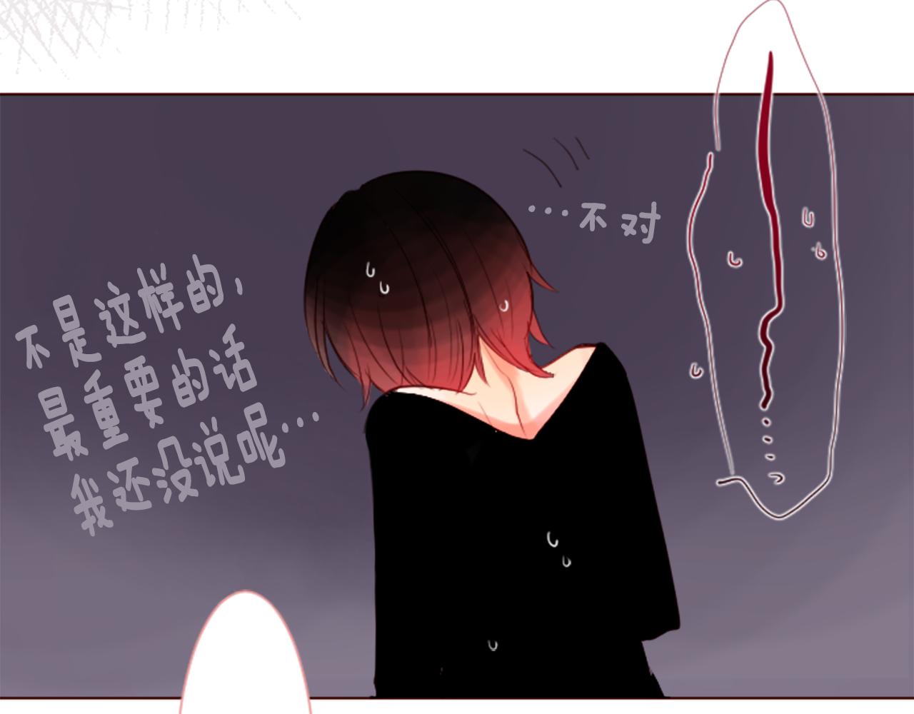 第29话 蜂蜜糖吐司的魔法18