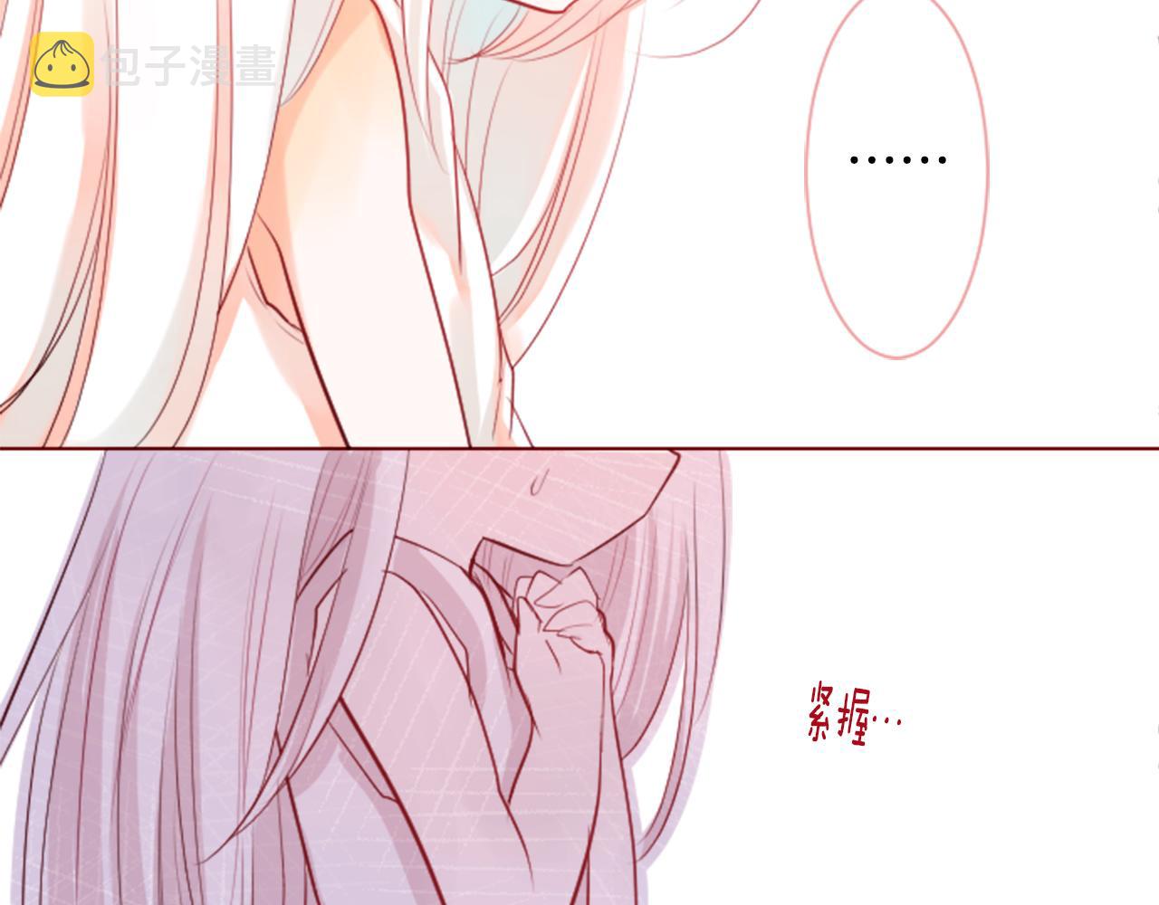 第27话 喷涌而出的星星糖子弹78