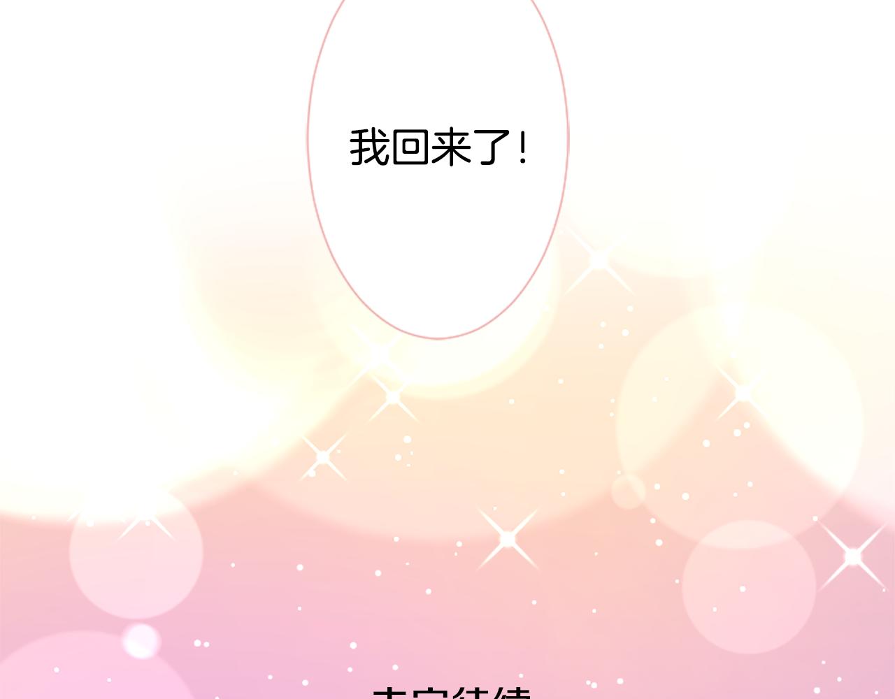 第70话 我回来了156