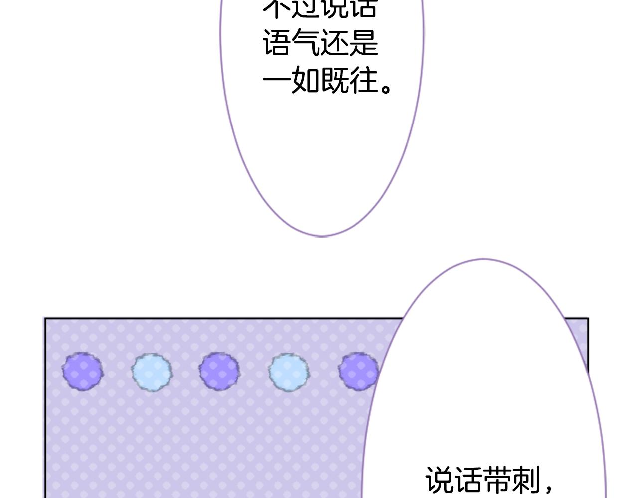 第22话 背着黑棺的异类修女110