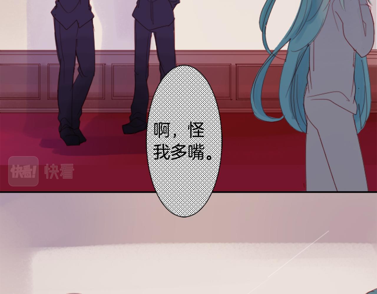 第73话 彼得·拉潘综合症360