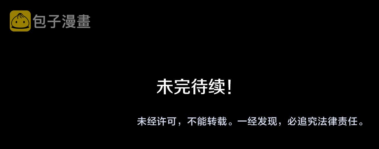 第8话 RRC140