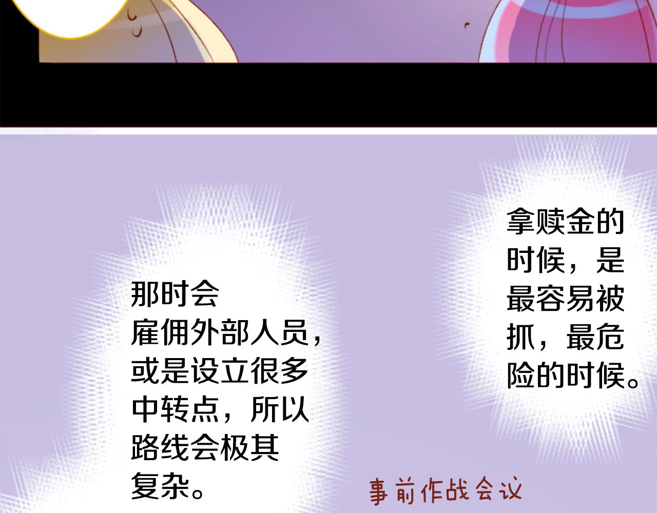 第167话 月光还很朦胧75