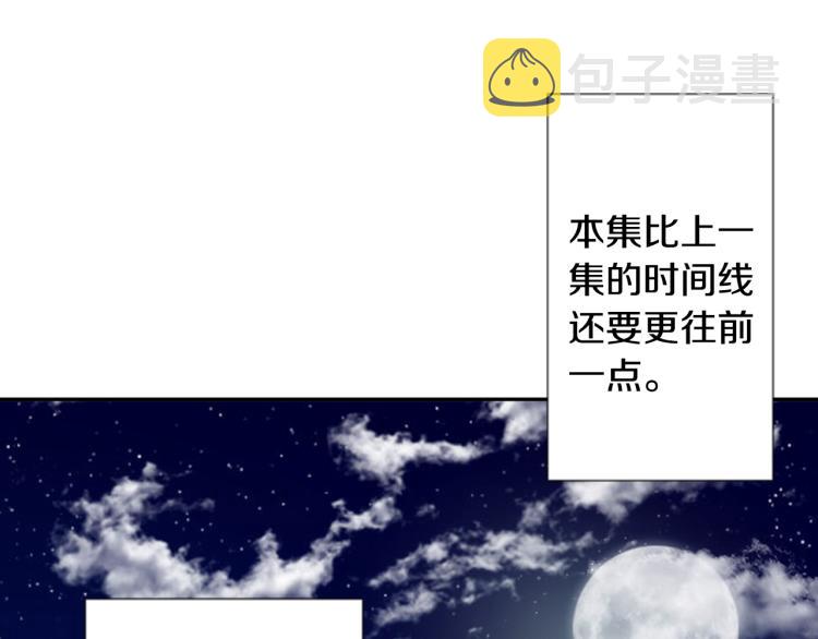 第11话 转来转去的回忆14