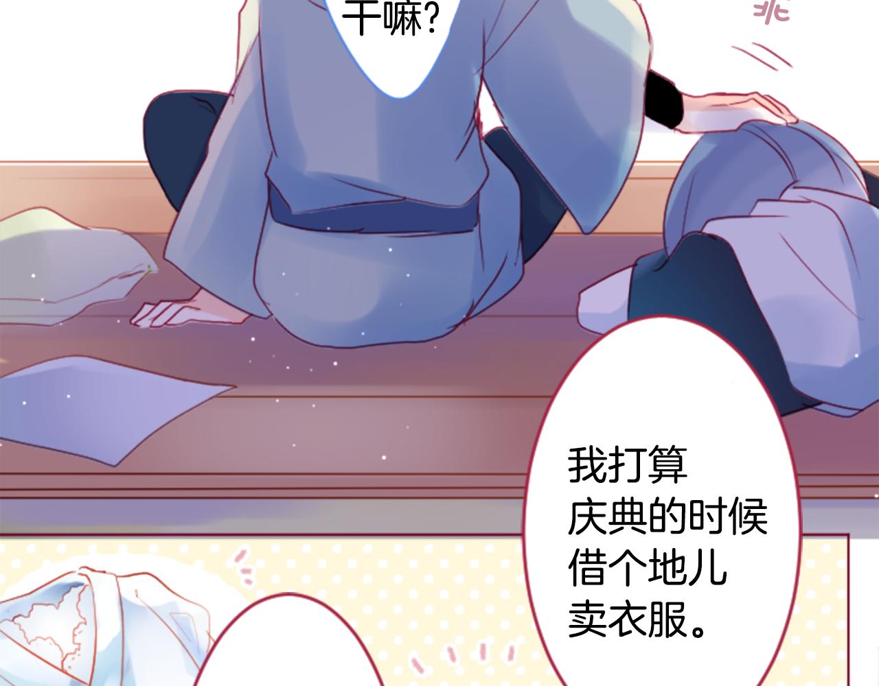 第138话 春天的雷电不止34